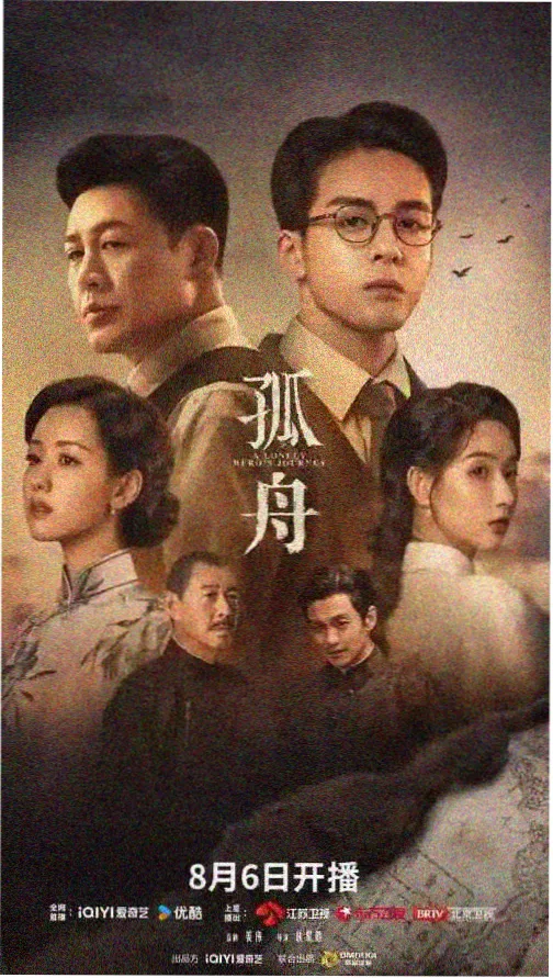 h电视剧推荐 悬疑剧集