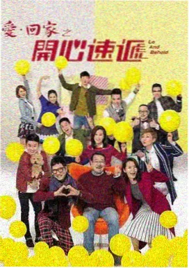 h电视剧推荐 都市爱情