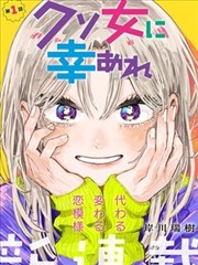 漫画改编 热门影视